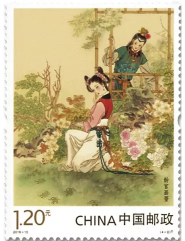 n° 5340/5343 - Timbre Chine Poste 2