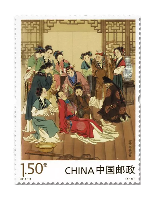 n° 5340/5343 - Timbre Chine Poste