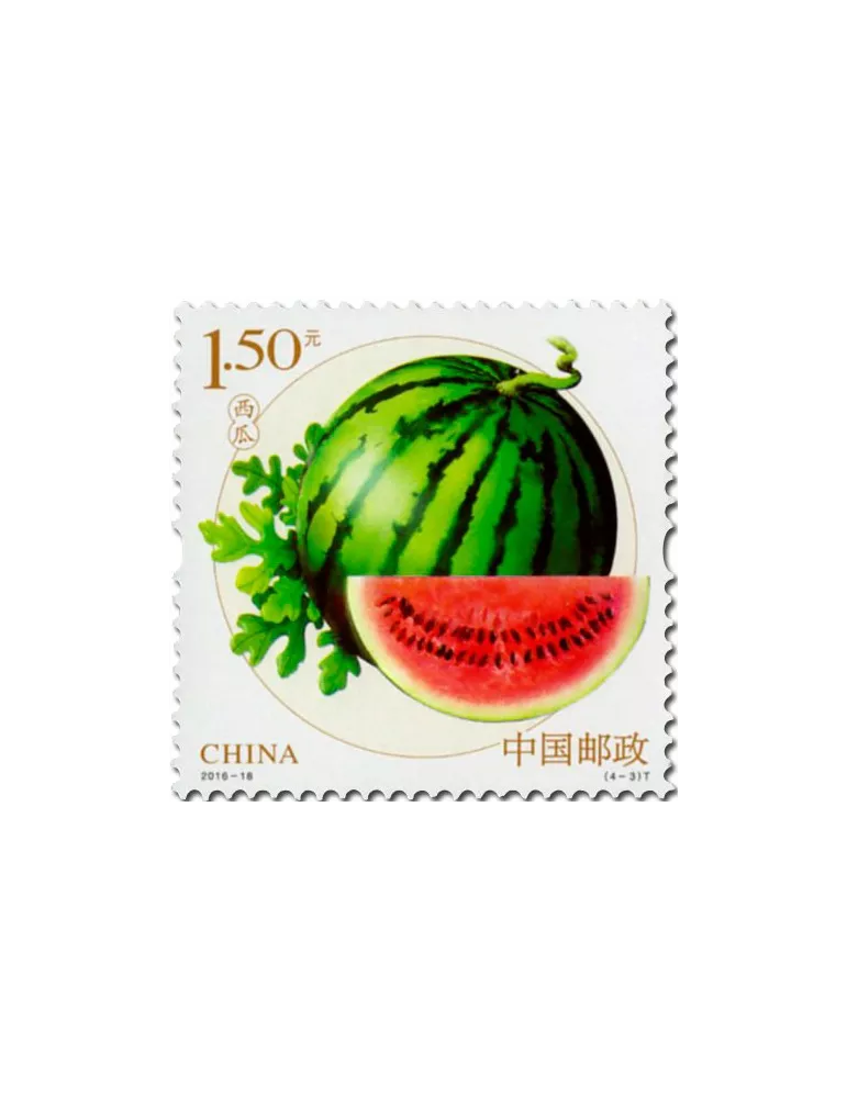 n° 5350/5353 - Timbre Chine Poste