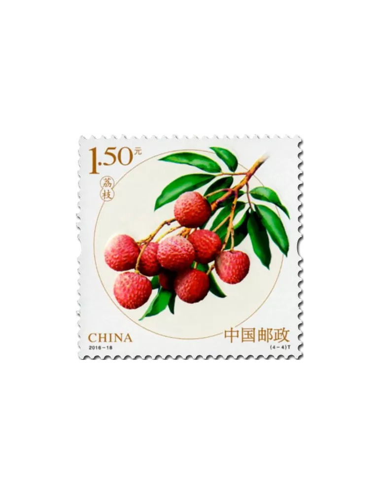 n° 5350/5353 - Timbre Chine Poste