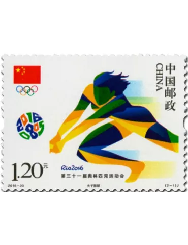 n° 5359/5360 - Timbre Chine Poste