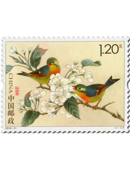 n° 5361 - Timbre Chine Poste