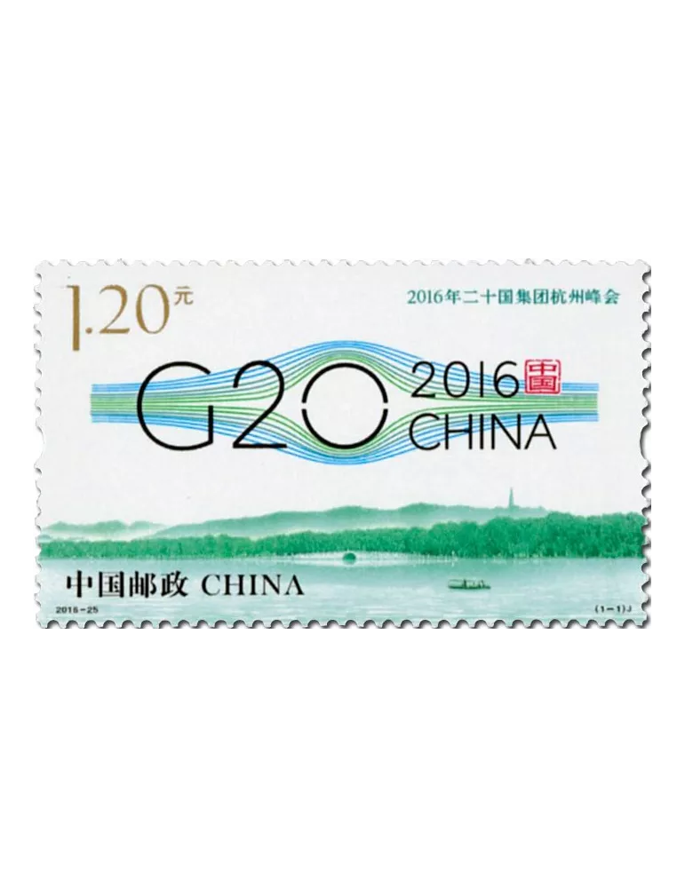 n° 5371 - Timbre Chine Poste
