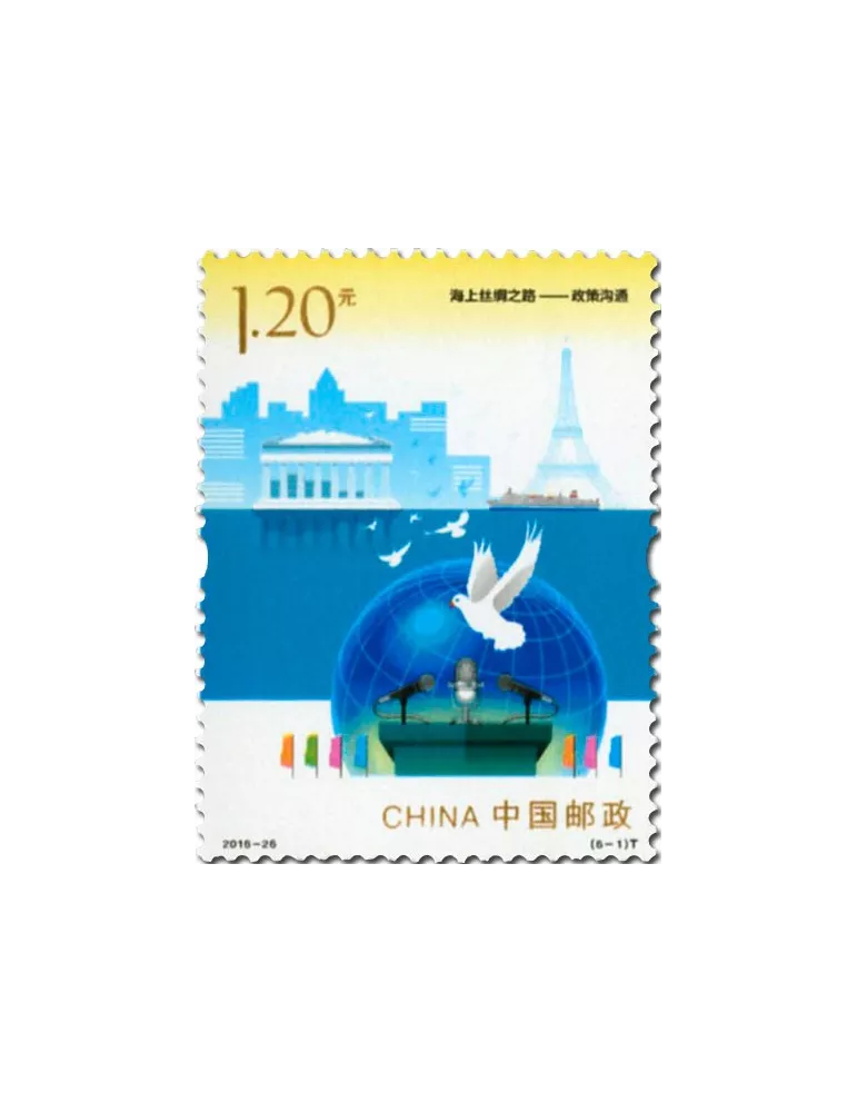 n° 5375/5380 - Timbre Chine Poste