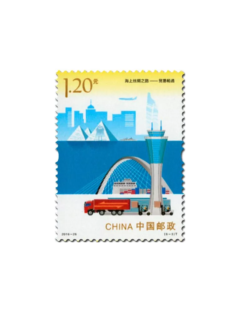 n° 5375/5380 - Timbre Chine Poste