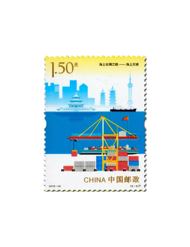 n° 5375/5380 - Timbre Chine Poste