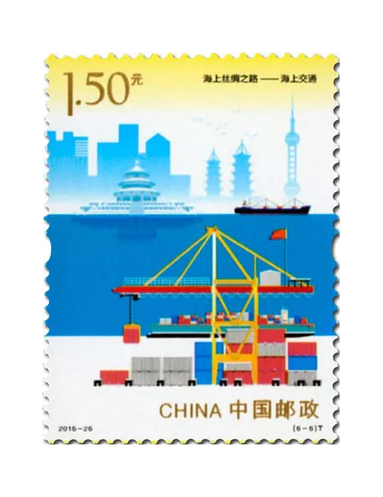 n° 5375/5380 - Timbre Chine Poste