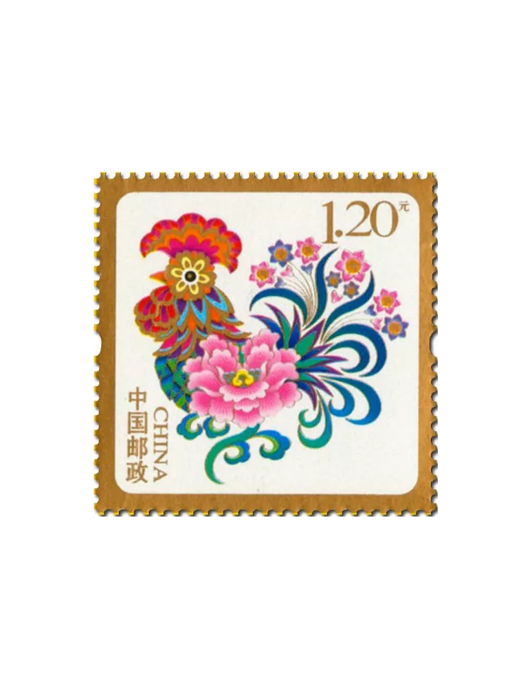 n° 5383 - Timbre Chine Poste