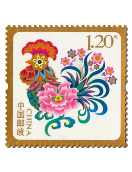 n° 5383 - Timbre Chine Poste