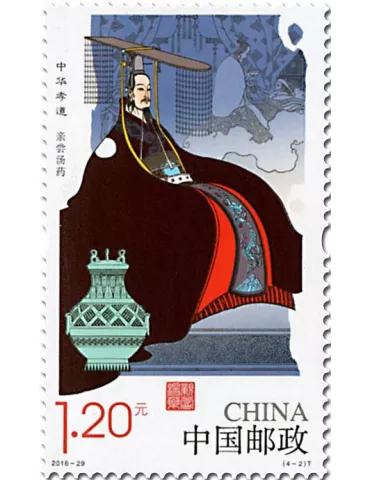 n° 5384/5387 - Timbre Chine Poste 2