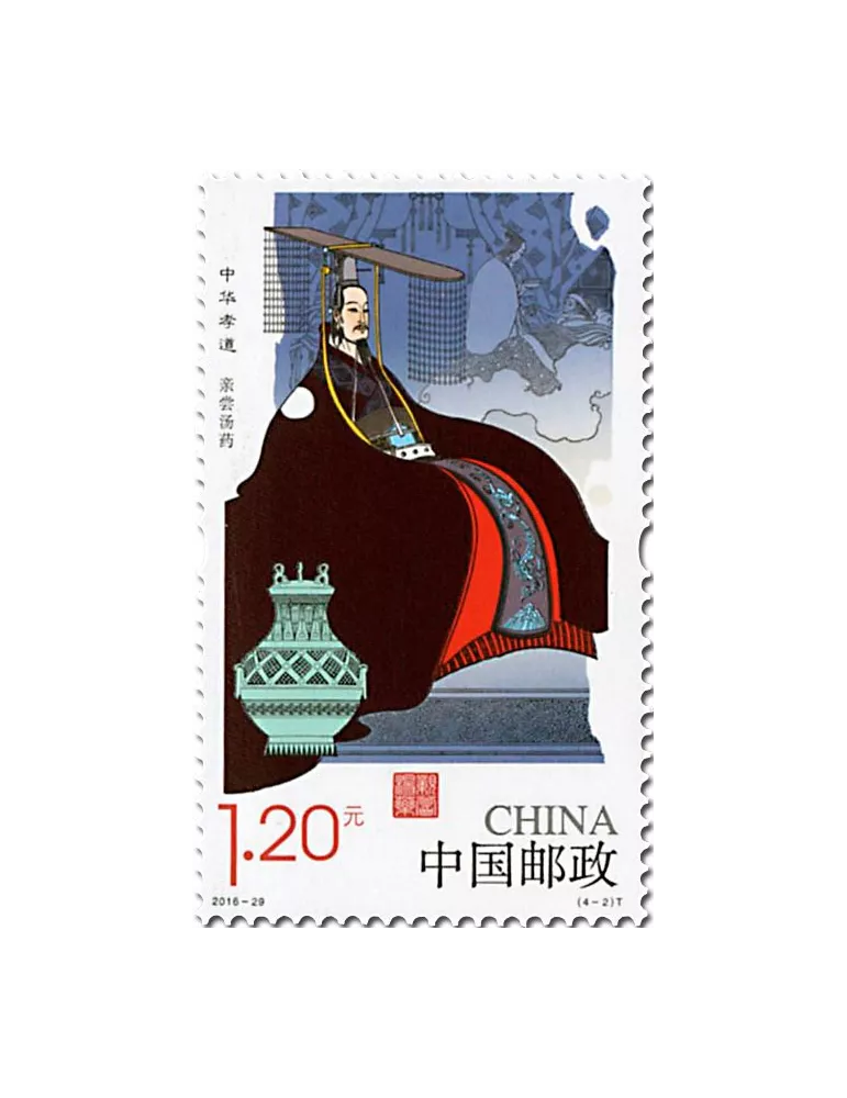 n° 5384/5387 - Timbre Chine Poste
