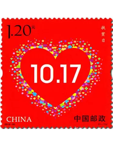 n° 5388 - Timbre Chine Poste