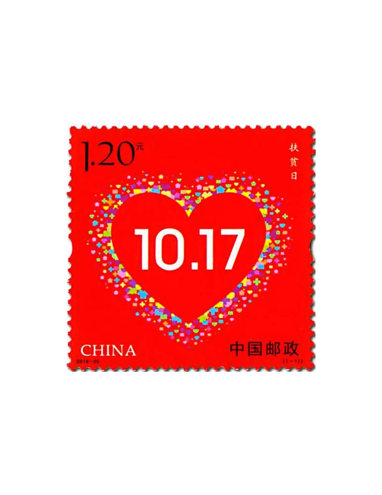 n° 5388 - Timbre Chine Poste
