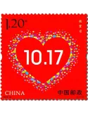 n° 5388 - Timbre Chine Poste