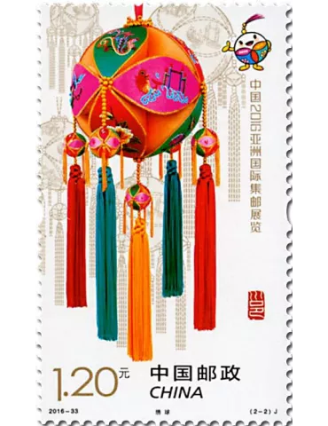 n° 5399/5400 - Timbre Chine Poste