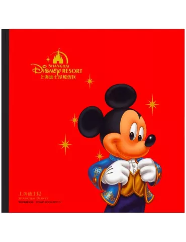 n° C5338 - Timbre Chine Carnets