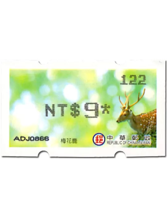n° 30 - Timbre FORMOSE Timbres de distributeurs
