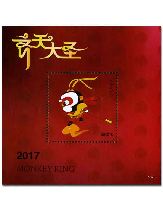 n° 573 - Timbre GHANA Blocs et feuillets