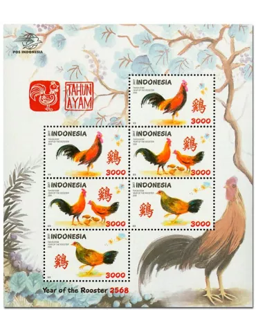 n° 322 - Timbre INDONESIE Blocs et feuillets