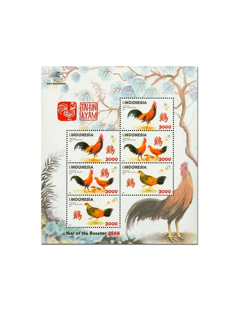 n° 322 - Timbre INDONESIE Blocs et feuillets