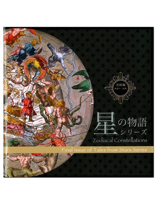 n° 6 - Timbre JAPON VIII - Carnets et ouvrages de luxe