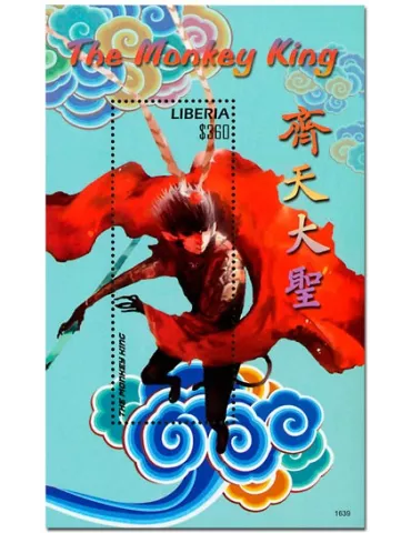 n° 736 - Timbre LIBERIA Blocs et feuillets