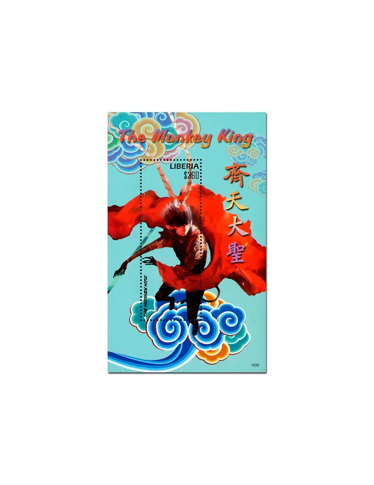 n° 736 - Timbre LIBERIA Blocs et feuillets