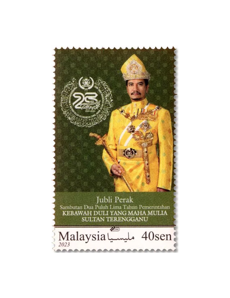 n° 2153/2155 - Timbre MALAYSIA Poste