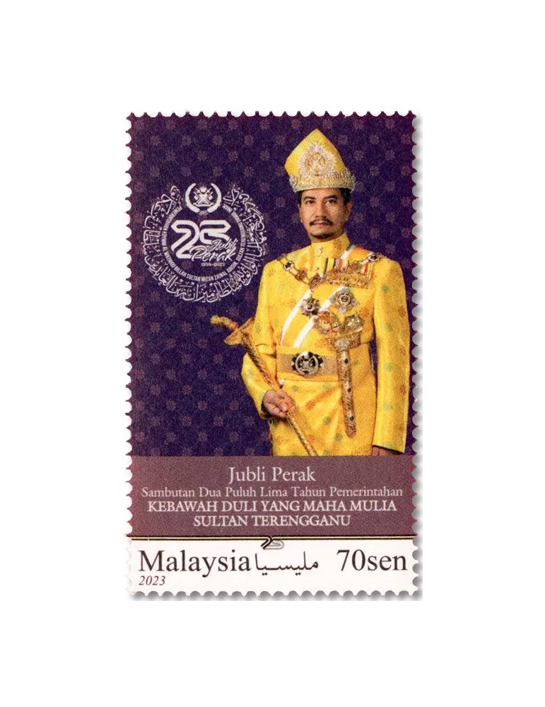 n° 2153/2155 - Timbre MALAYSIA Poste