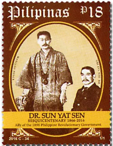 n° 4076 - Timbre PHILIPPINES Poste