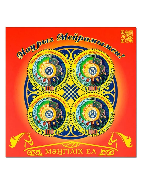 n° 84 - Timbre KAZAKHSTAN Blocs et feuillets