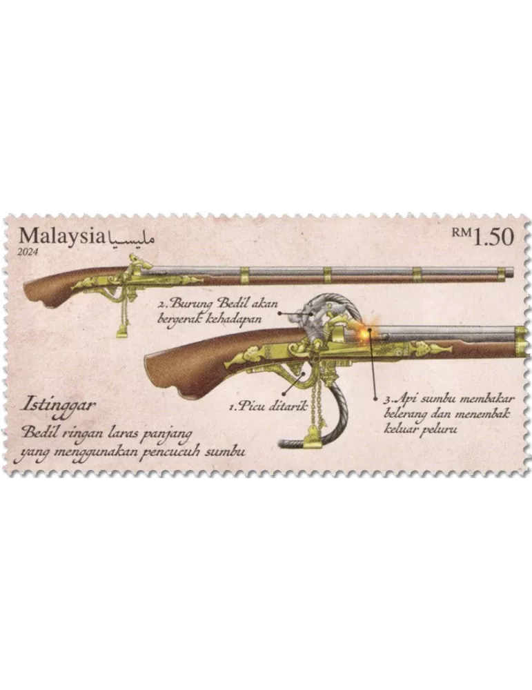 n° 2163/2164 - Timbre MALAYSIA Poste