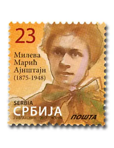 n° 701A - Timbre SERBIE Poste