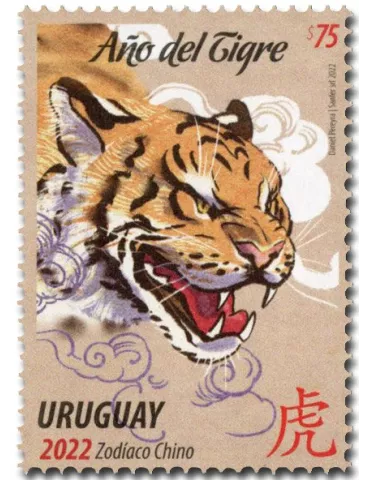 n° 3072 - Timbre URUGUAY Poste