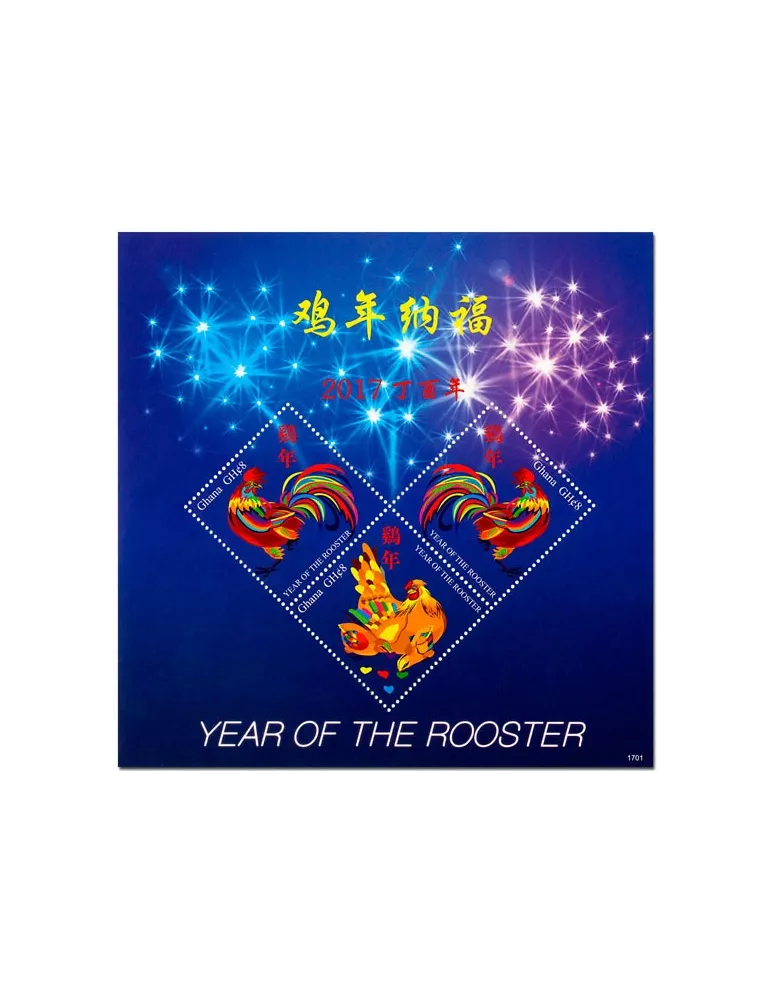 n° 3797/3799 - Timbre GHANA Poste