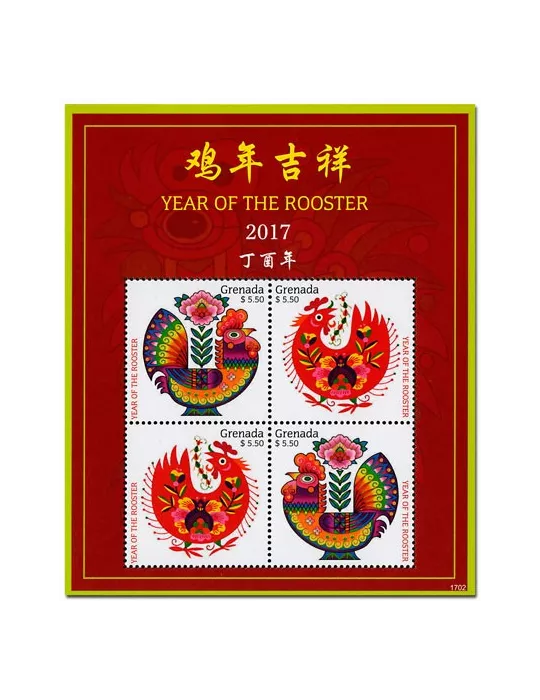 n° 5998/6001 - Timbre GRENADE Poste