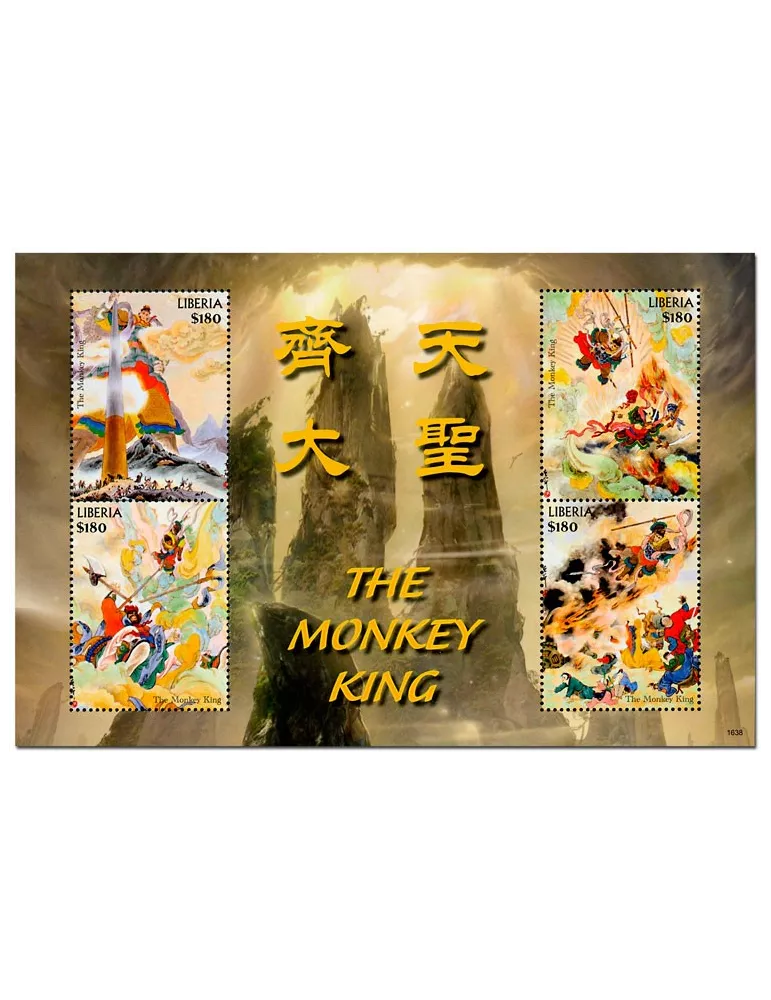 n° 5845/5848 - Timbre LIBERIA Poste