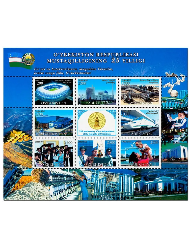 n° 999/1006 - Timbre OUZBEKISTAN Poste