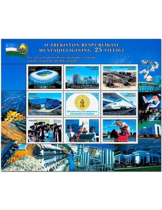 n° 999/1006 - Timbre OUZBEKISTAN Poste