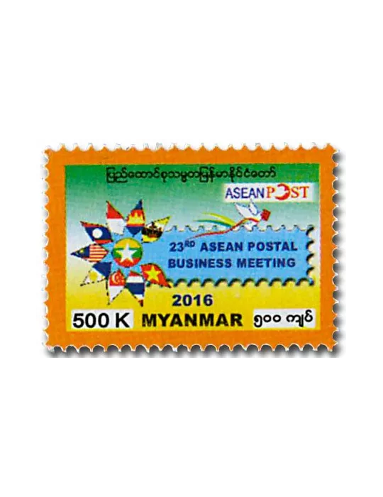 n° 352/353 - Timbre BIRMANIE Poste