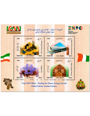 n° 57 - Timbre IRAN Blocs et feuillets