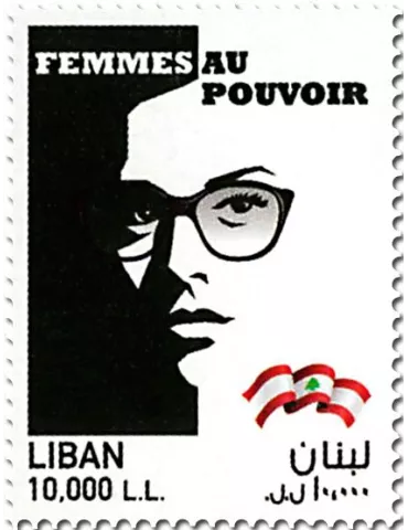 n° 569 - Timbre LIBAN Poste
