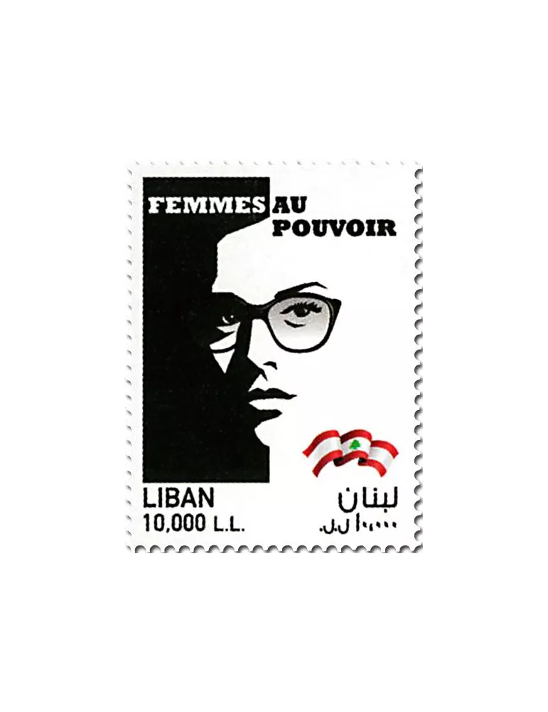 n° 569 - Timbre LIBAN Poste