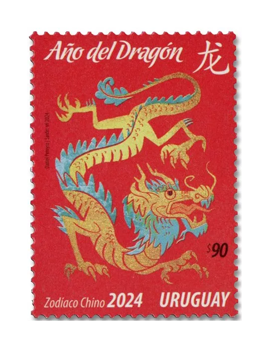 n° 3117 - Timbre URUGUAY Poste