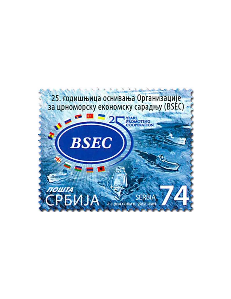 n° 705 - Timbre SERBIE Poste