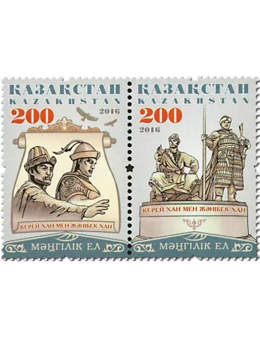 n° 761/762 - Timbre KAZAKHSTAN Poste