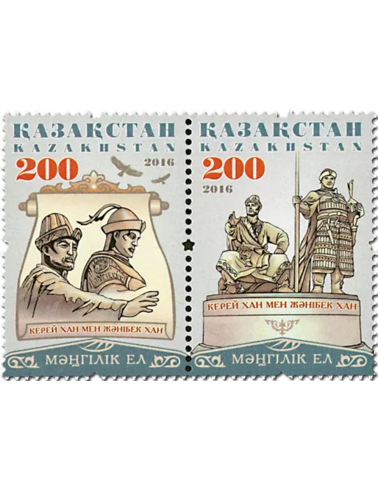 n° 761/762 - Timbre KAZAKHSTAN Poste