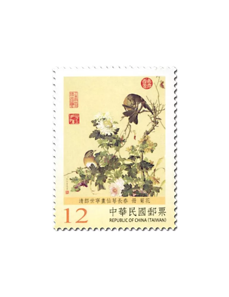 n° 3836/3843 - Timbre FORMOSE Poste