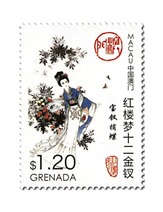 n° 5930/5935 - Timbre GRENADE Poste