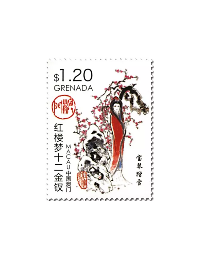 n° 5930/5935 - Timbre GRENADE Poste